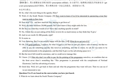 2013年06月大学英语6级答案解析（卷二）_最新更新，视频都在这_2026、6月四级速转存易和谐_四六级真题+资料包_六级真题_2007-2015年六级真题及答案解析_2013年06月英语六级真题