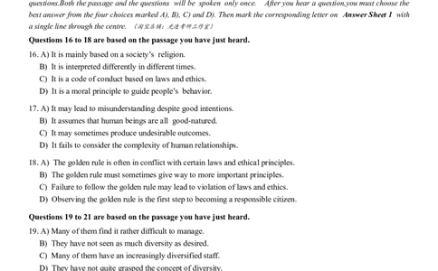 2022年06月四级真题全3套_02.四六级真题+模拟题（0128）_四级真题+音频+解析(0128)_03.2016&mdash;2025年新题型_2022年06月四级_2022.06四级真题word