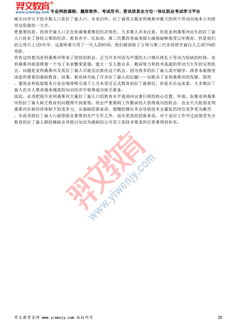 2025年大学英语六级考试预测试卷二_最新更新，视频都在这_2026、6月四级速转存易和谐_新大学英语2025.6月4.6级真题_六级真题_六级绝密押题卷2025年6月专用