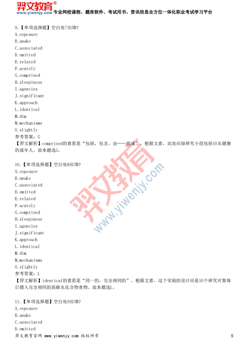 2025年大学英语六级考试预测试卷二_最新更新，视频都在这_2026、6月四级速转存易和谐_新大学英语2025.6月4.6级真题_六级真题_六级绝密押题卷2025年6月专用