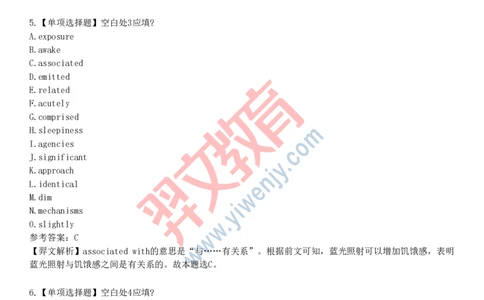 2025年大学英语六级考试预测试卷二_最新更新，视频都在这_2026、6月四级速转存易和谐_新大学英语2025.6月4.6级真题_六级真题_六级绝密押题卷2025年6月专用