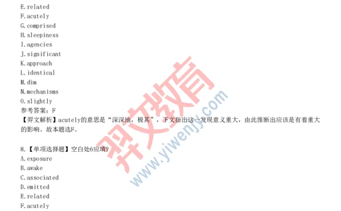 2025年大学英语六级考试预测试卷二_最新更新，视频都在这_2026、6月四级速转存易和谐_新大学英语2025.6月4.6级真题_六级真题_六级绝密押题卷2025年6月专用