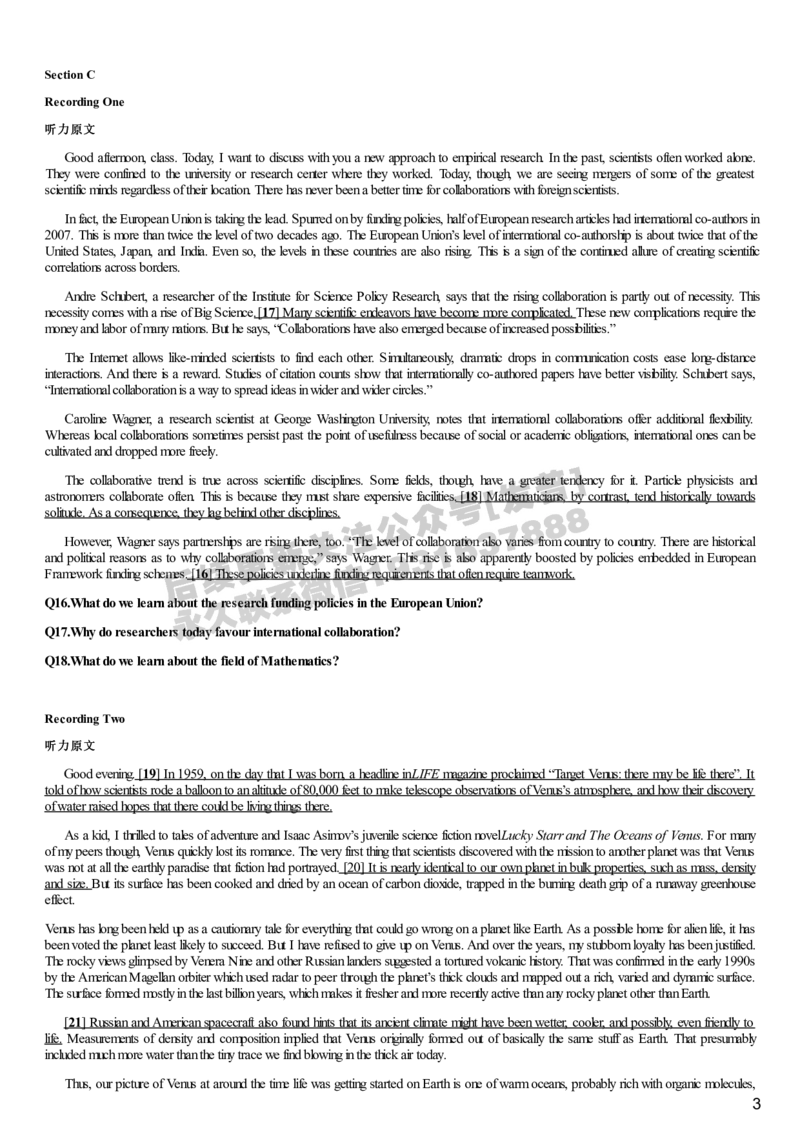 [1.1.9.23]--2019年6月六级听力（第二套）_文本_最新更新，视频都在这_2026，6月六级速转存易和谐_1、2025年6月六级_04.2026六级英语新东方_{9}--近五年听力音频+原文