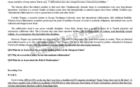 [1.1.9.23]--2019年6月六级听力（第二套）_文本_最新更新，视频都在这_2026，6月六级速转存易和谐_1、2025年6月六级_04.2026六级英语新东方_{9}--近五年听力音频+原文