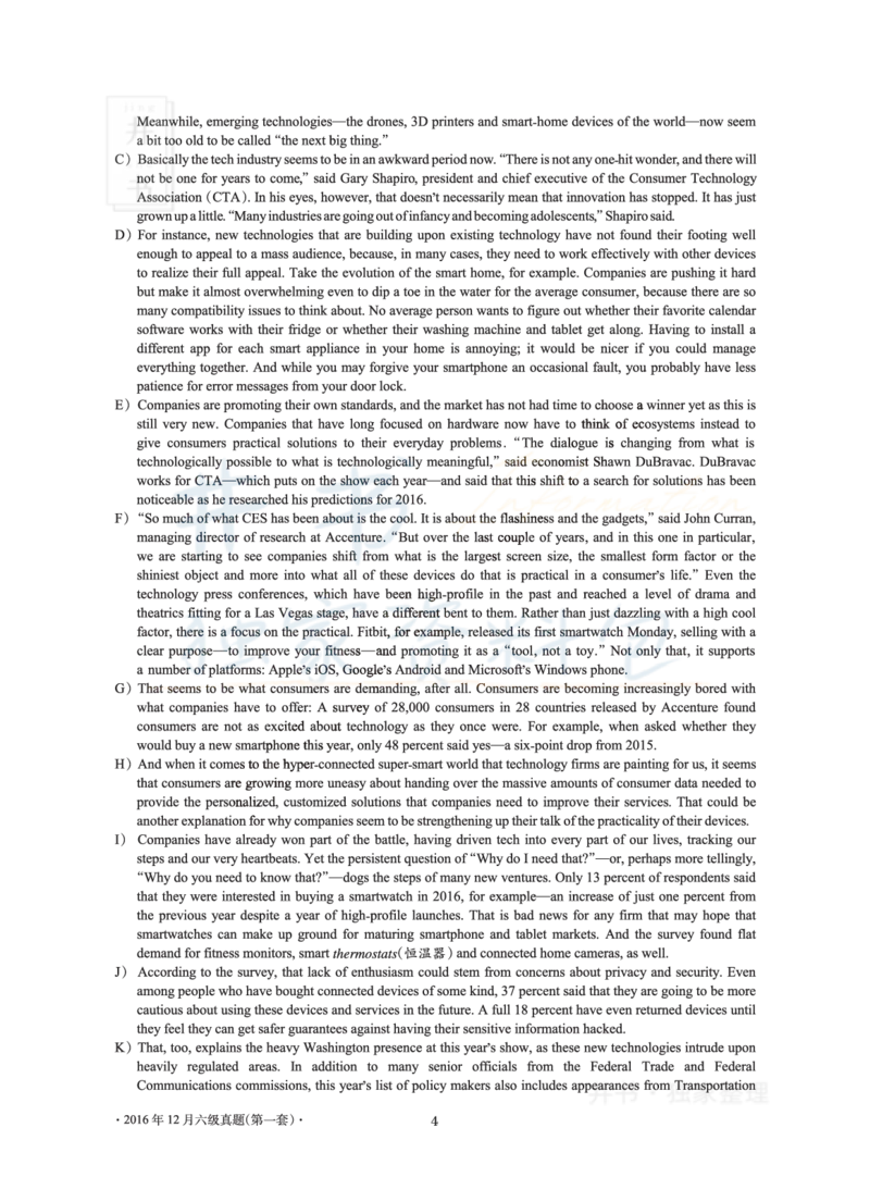 2016年12月大学英语6级真题及解析（卷一）_最新更新，视频都在这_2026、6月四级速转存易和谐_四六级真题+资料包_六级真题_2016年12月六级真题及答案解析（全三套）