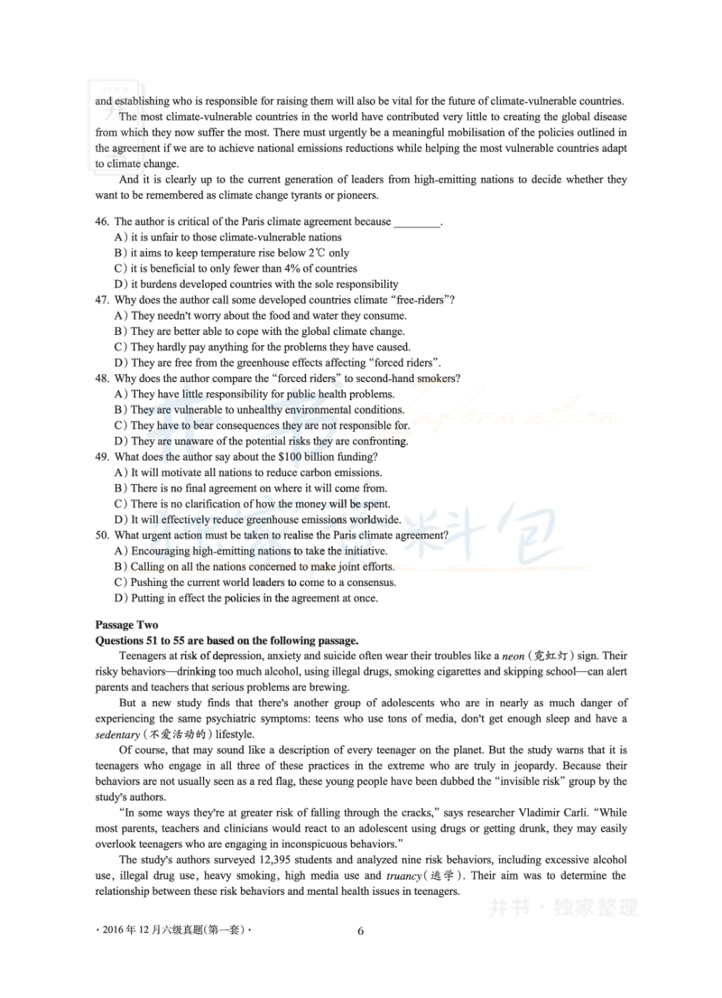 2016年12月大学英语6级真题及解析（卷一）_最新更新，视频都在这_2026、6月四级速转存易和谐_四六级真题+资料包_六级真题_2016年12月六级真题及答案解析（全三套）