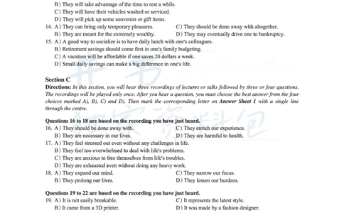 2016年12月大学英语6级真题及解析（卷一）_最新更新，视频都在这_2026、6月四级速转存易和谐_四六级真题+资料包_六级真题_2016年12月六级真题及答案解析（全三套）