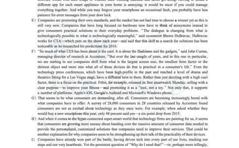 2016年12月大学英语6级真题及解析（卷一）_最新更新，视频都在这_2026、6月四级速转存易和谐_四六级真题+资料包_六级真题_2016年12月六级真题及答案解析（全三套）