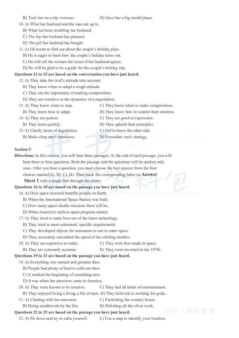 2017年12月大学英语四级考试真题卷1_最新更新，视频都在这_2026、6月四级速转存易和谐_四六级真题+资料包_四级真题_2017年12月CET4