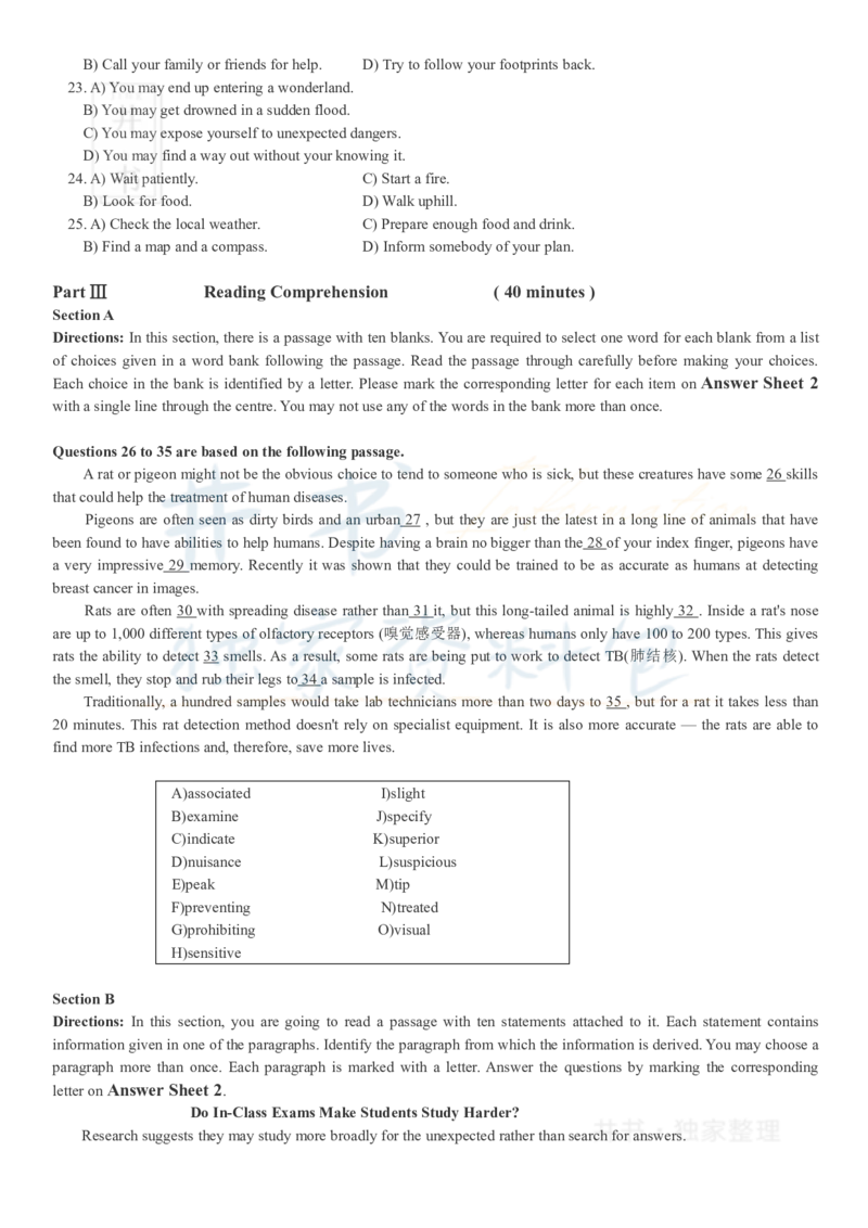 2017年12月大学英语四级考试真题卷1_最新更新，视频都在这_2026、6月四级速转存易和谐_四六级真题+资料包_四级真题_2017年12月CET4