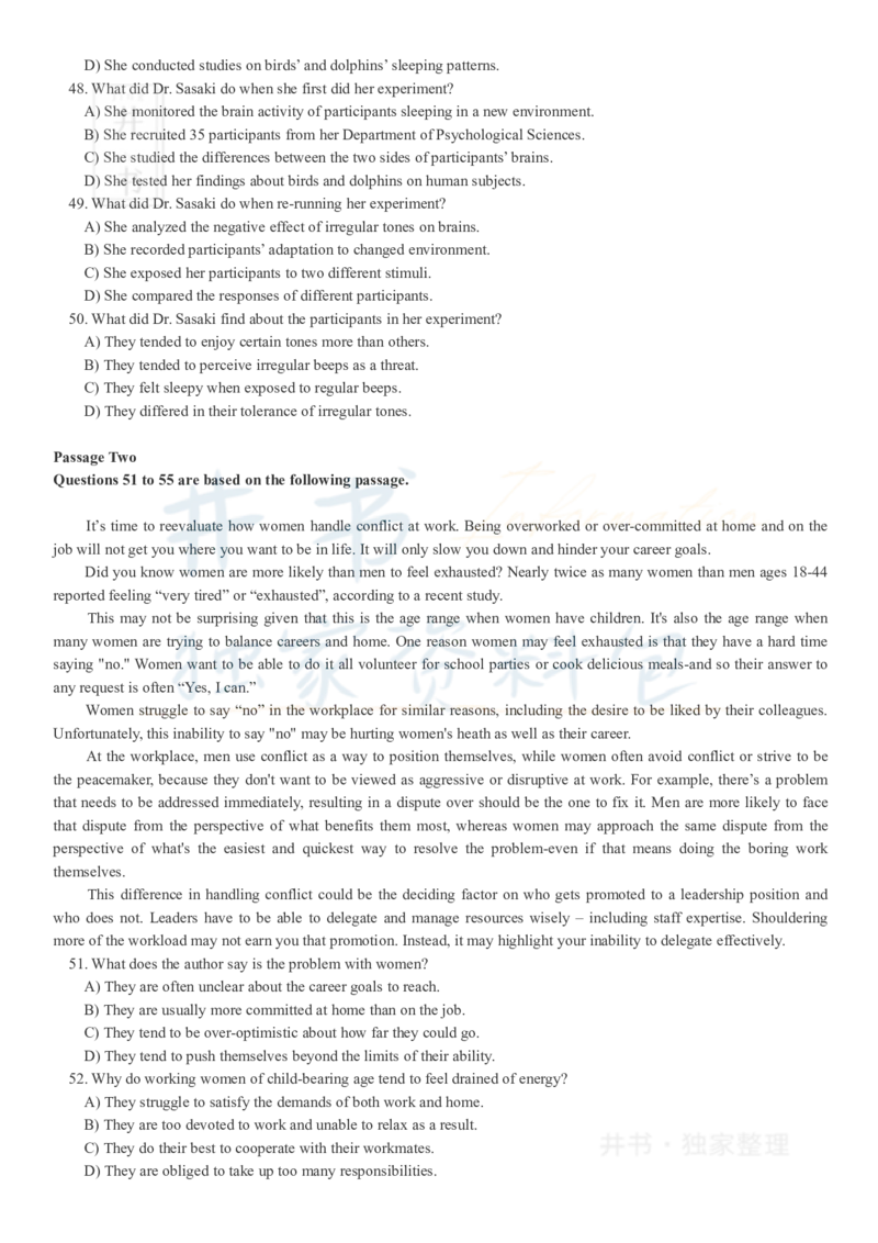 2017年12月大学英语四级考试真题卷1_最新更新，视频都在这_2026、6月四级速转存易和谐_四六级真题+资料包_四级真题_2017年12月CET4