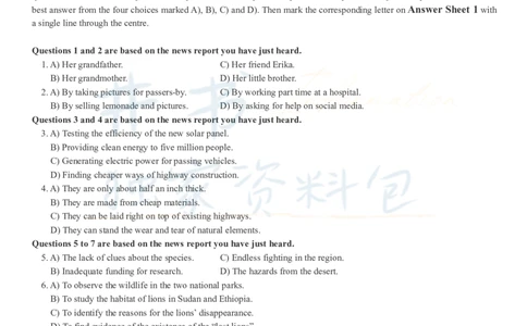 2017年12月大学英语四级考试真题卷1_最新更新，视频都在这_2026、6月四级速转存易和谐_四六级真题+资料包_四级真题_2017年12月CET4