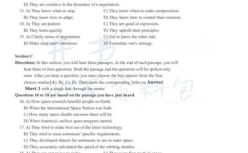 2017年12月大学英语四级考试真题卷1_最新更新，视频都在这_2026、6月四级速转存易和谐_四六级真题+资料包_四级真题_2017年12月CET4