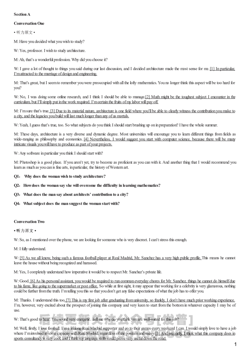 [1.1.9.5]--2023年6月六级听力音频（第一套）_文本_最新更新，视频都在这_2026，6月六级速转存易和谐_1、2025年6月六级_04.2026六级英语新东方_{9}--近五年听力音频+原文