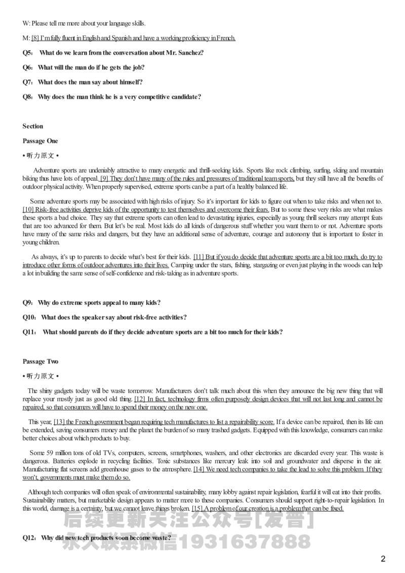 [1.1.9.5]--2023年6月六级听力音频（第一套）_文本_最新更新，视频都在这_2026，6月六级速转存易和谐_1、2025年6月六级_04.2026六级英语新东方_{9}--近五年听力音频+原文