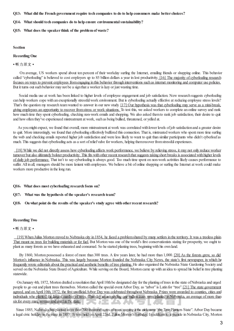 [1.1.9.5]--2023年6月六级听力音频（第一套）_文本_最新更新，视频都在这_2026，6月六级速转存易和谐_1、2025年6月六级_04.2026六级英语新东方_{9}--近五年听力音频+原文