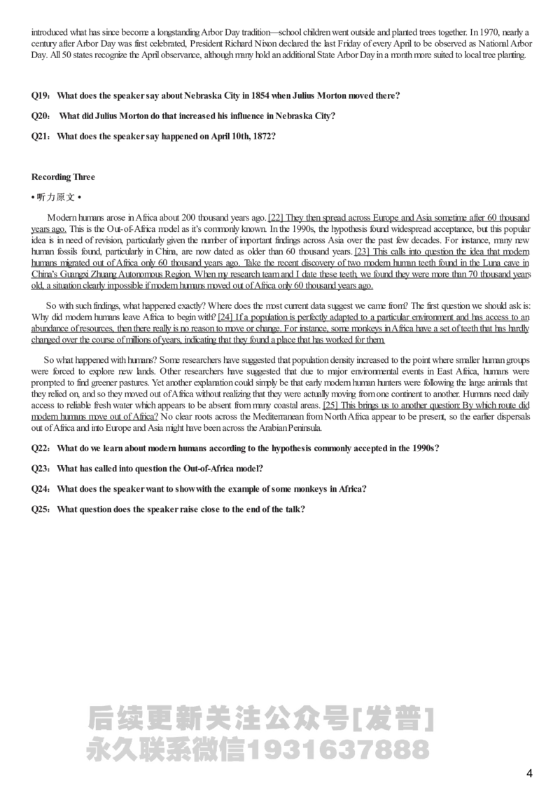 [1.1.9.5]--2023年6月六级听力音频（第一套）_文本_最新更新，视频都在这_2026，6月六级速转存易和谐_1、2025年6月六级_04.2026六级英语新东方_{9}--近五年听力音频+原文