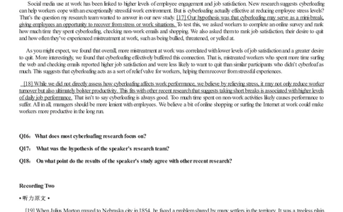 [1.1.9.5]--2023年6月六级听力音频（第一套）_文本_最新更新，视频都在这_2026，6月六级速转存易和谐_1、2025年6月六级_04.2026六级英语新东方_{9}--近五年听力音频+原文