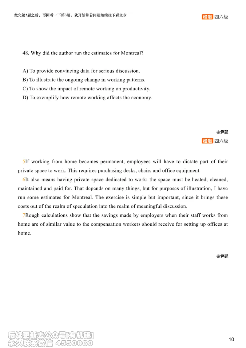 [8.10]--阅读精讲精练9_最新更新，视频都在这_2026、6月四级速转存易和谐_1、2025年6月四级_10.2026四级英语橙啦_{1}--课程_{8}--阅读精讲精练