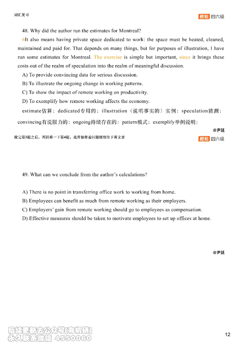 [8.10]--阅读精讲精练9_最新更新，视频都在这_2026、6月四级速转存易和谐_1、2025年6月四级_10.2026四级英语橙啦_{1}--课程_{8}--阅读精讲精练
