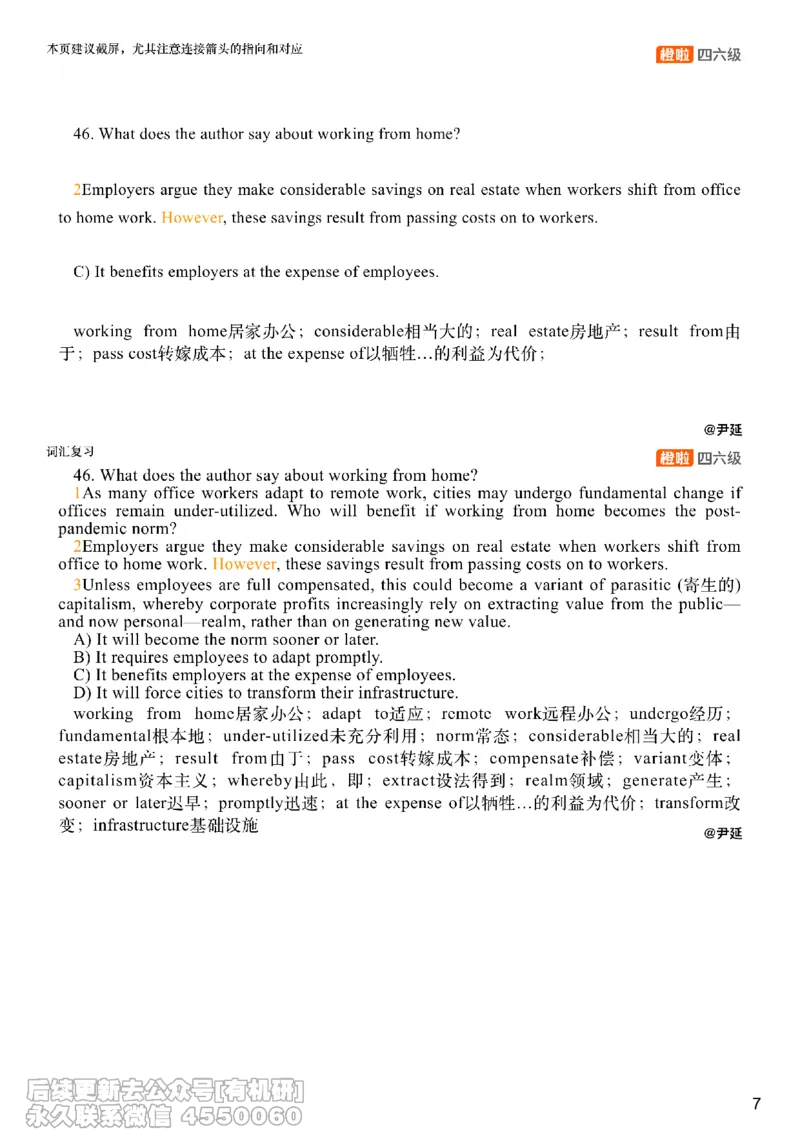 [8.10]--阅读精讲精练9_最新更新，视频都在这_2026、6月四级速转存易和谐_1、2025年6月四级_10.2026四级英语橙啦_{1}--课程_{8}--阅读精讲精练