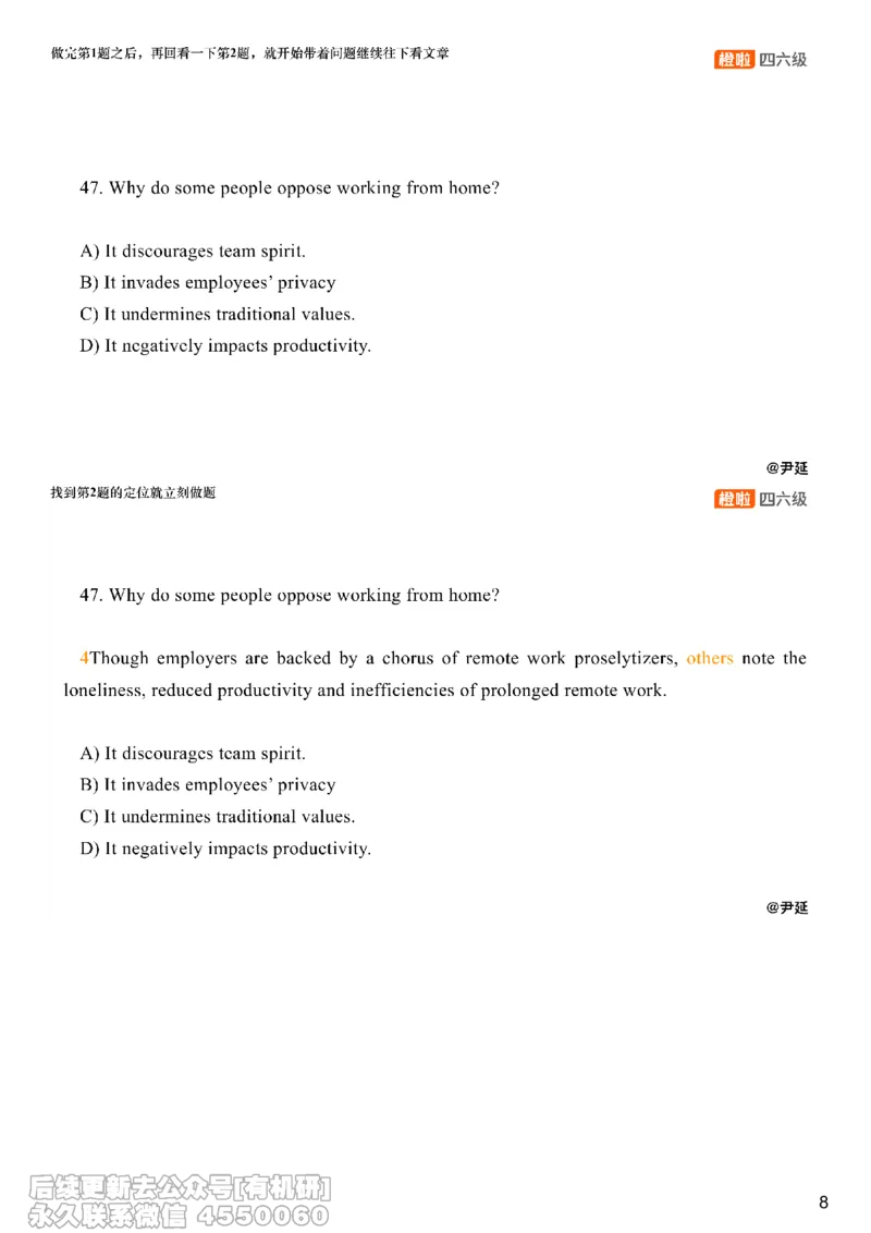 [8.10]--阅读精讲精练9_最新更新，视频都在这_2026、6月四级速转存易和谐_1、2025年6月四级_10.2026四级英语橙啦_{1}--课程_{8}--阅读精讲精练