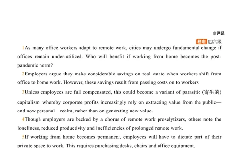 [8.10]--阅读精讲精练9_最新更新，视频都在这_2026、6月四级速转存易和谐_1、2025年6月四级_10.2026四级英语橙啦_{1}--课程_{8}--阅读精讲精练