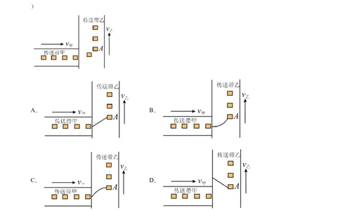第16讲曲线运动运动的合成与分解（练习）（解析版）_04高考物理_新高考复习资料_2024新高考复习资料_一轮复习资料_2024年高考物理一轮复习讲练测（讲义+练习+课件）（新高考）