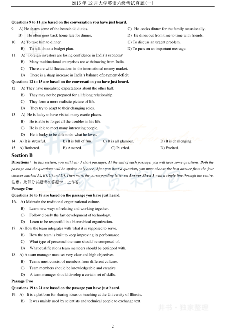 2015年12月大学英语6级（卷一）_最新更新，视频都在这_2026、6月四级速转存易和谐_四六级真题+资料包_六级真题_2007-2015年六级真题及答案解析_2015年12月英语六级真题