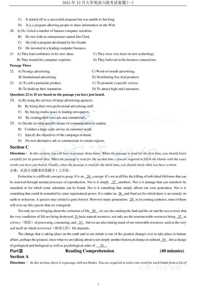2015年12月大学英语6级（卷一）_最新更新，视频都在这_2026、6月四级速转存易和谐_四六级真题+资料包_六级真题_2007-2015年六级真题及答案解析_2015年12月英语六级真题