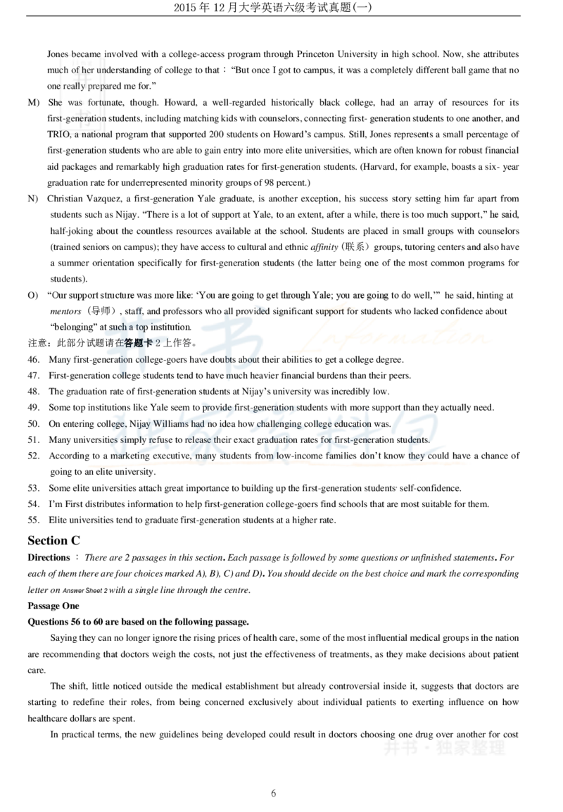 2015年12月大学英语6级（卷一）_最新更新，视频都在这_2026、6月四级速转存易和谐_四六级真题+资料包_六级真题_2007-2015年六级真题及答案解析_2015年12月英语六级真题