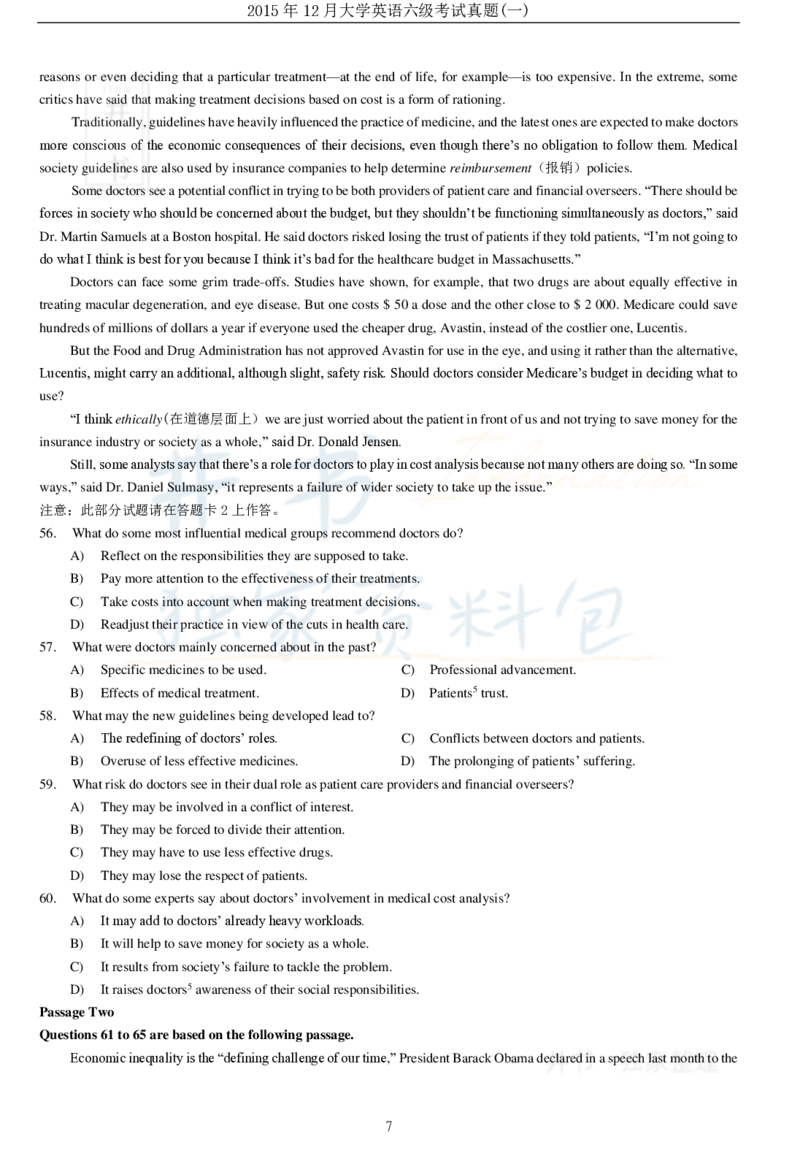 2015年12月大学英语6级（卷一）_最新更新，视频都在这_2026、6月四级速转存易和谐_四六级真题+资料包_六级真题_2007-2015年六级真题及答案解析_2015年12月英语六级真题