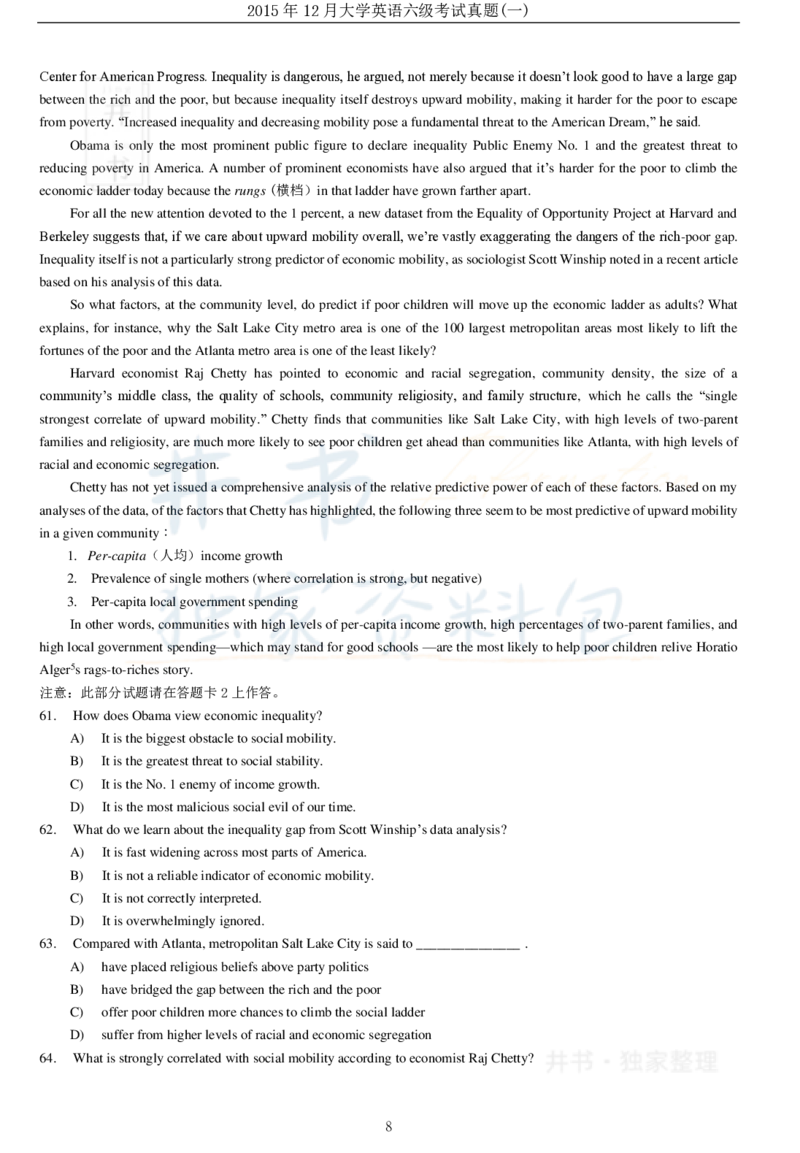 2015年12月大学英语6级（卷一）_最新更新，视频都在这_2026、6月四级速转存易和谐_四六级真题+资料包_六级真题_2007-2015年六级真题及答案解析_2015年12月英语六级真题