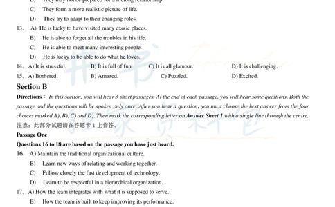 2015年12月大学英语6级（卷一）_最新更新，视频都在这_2026、6月四级速转存易和谐_四六级真题+资料包_六级真题_2007-2015年六级真题及答案解析_2015年12月英语六级真题