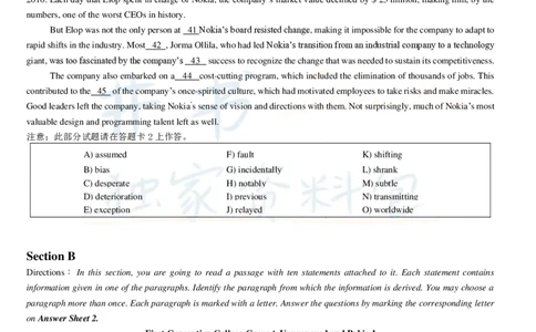 2015年12月大学英语6级（卷一）_最新更新，视频都在这_2026、6月四级速转存易和谐_四六级真题+资料包_六级真题_2007-2015年六级真题及答案解析_2015年12月英语六级真题