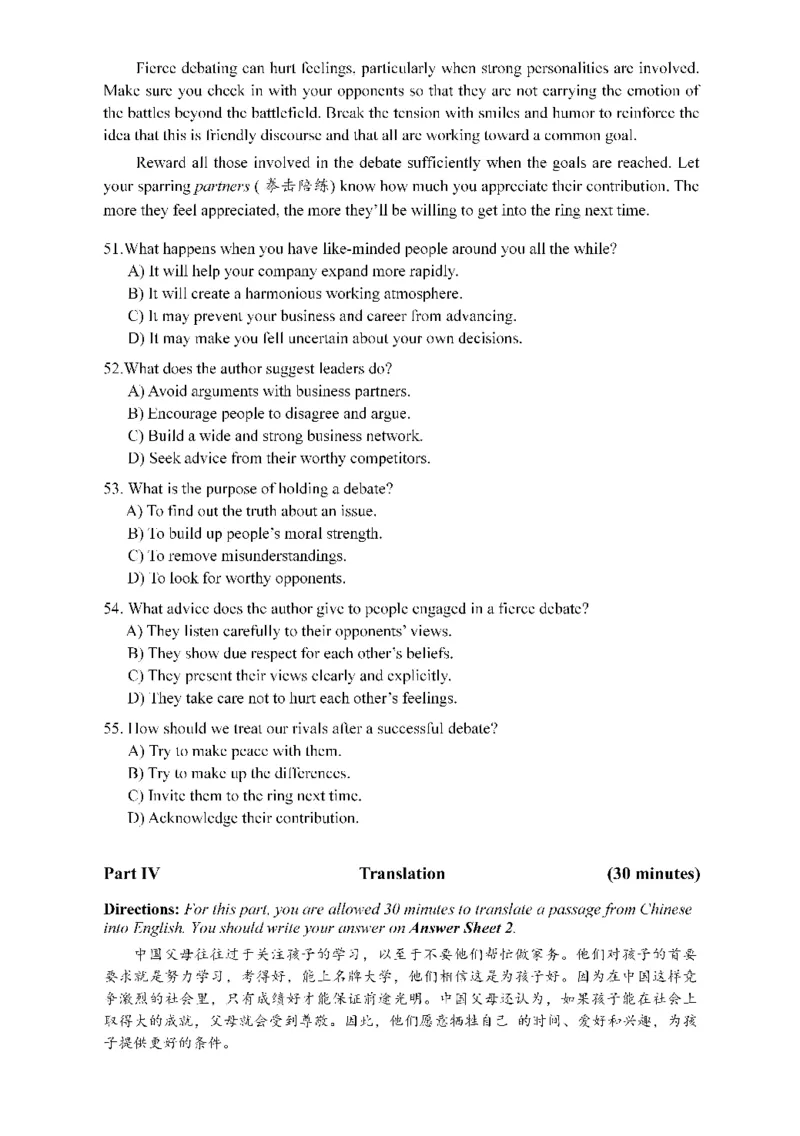 2015.12四级真题第1套可复制可检索_02.四六级真题+模拟题（0128）_四级真题+音频+解析(0128)_02.2013&mdash;2015年旧题型_2015年12月CET4_2015.12四级真题PDF