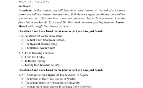 2015.12四级真题第1套可复制可检索_02.四六级真题+模拟题（0128）_四级真题+音频+解析(0128)_02.2013&mdash;2015年旧题型_2015年12月CET4_2015.12四级真题PDF