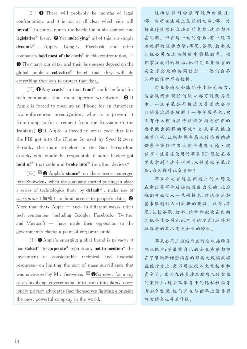 2017.12六级解析全3套(带书签)_02.四六级真题+模拟题（0128）_六级真题+音频+解析(0128)_03.2016&mdash;2025六级新题型_2017年12月六级