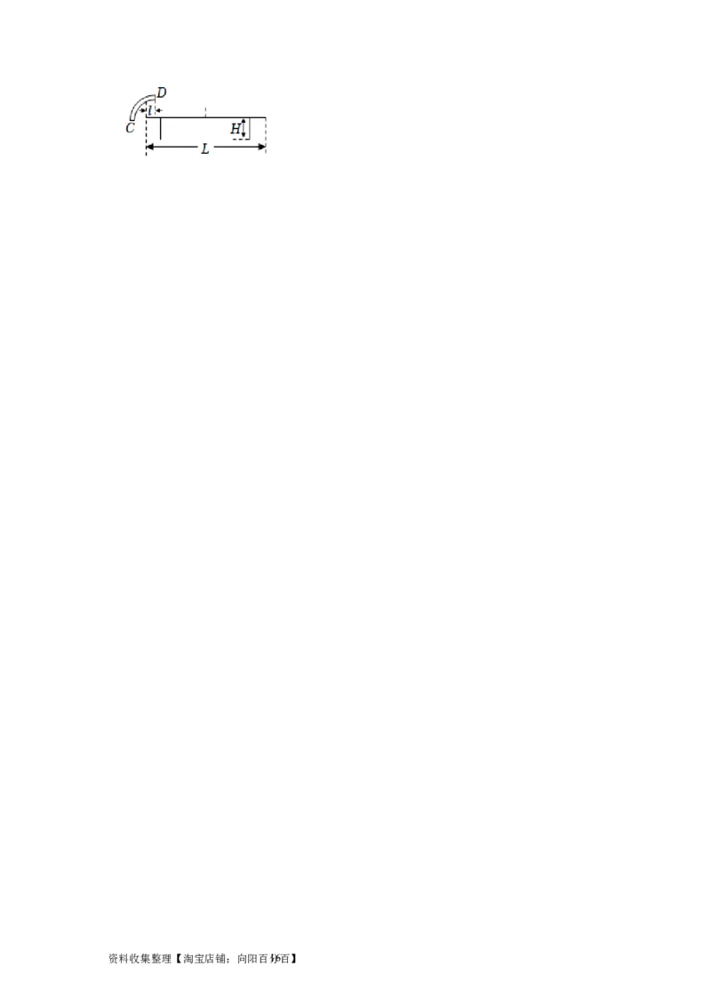 第9讲　平抛运动（原卷版）_04高考物理_通用版（老高考）复习资料_2024年复习资料_完2024年高考物理一轮考点复习精讲精练（全国通用）_第09讲　平抛运动（全国通用）