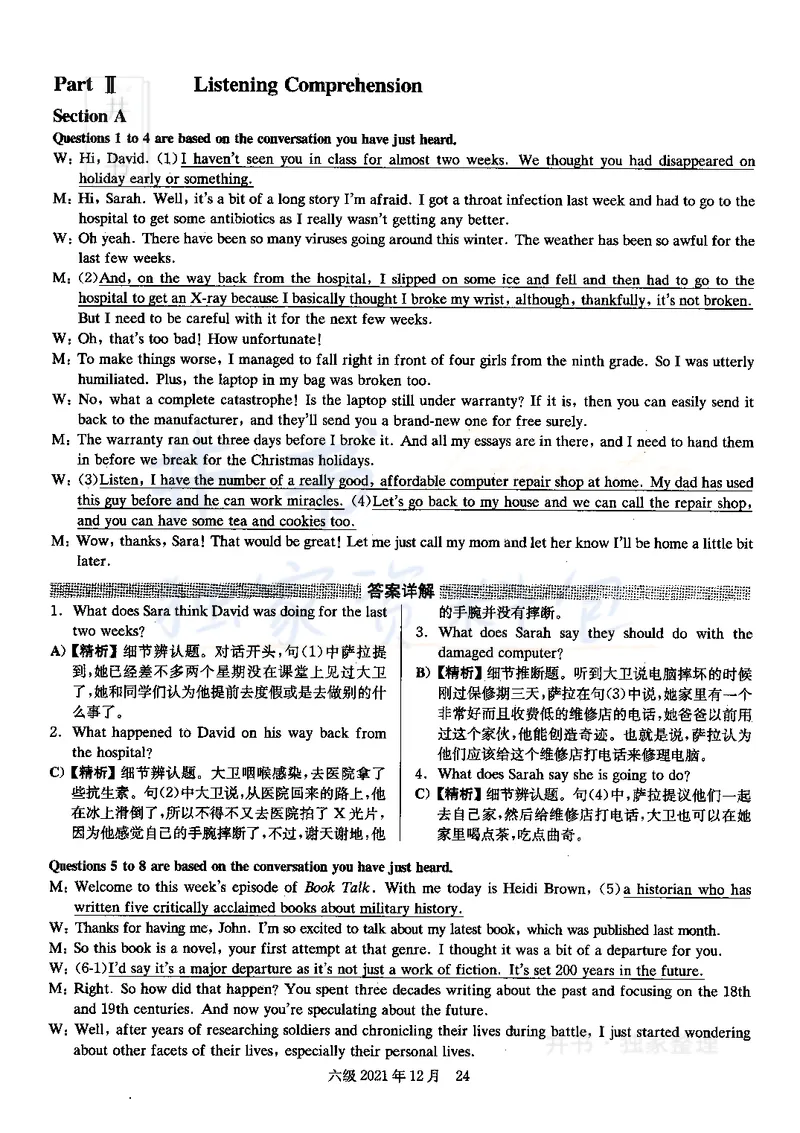 2021年12月大学英语6级答案解析（卷一）_最新更新，视频都在这_2026、6月四级速转存易和谐_四六级真题+资料包_六级真题_2021年12月六级真题及答案解析（完整版）
