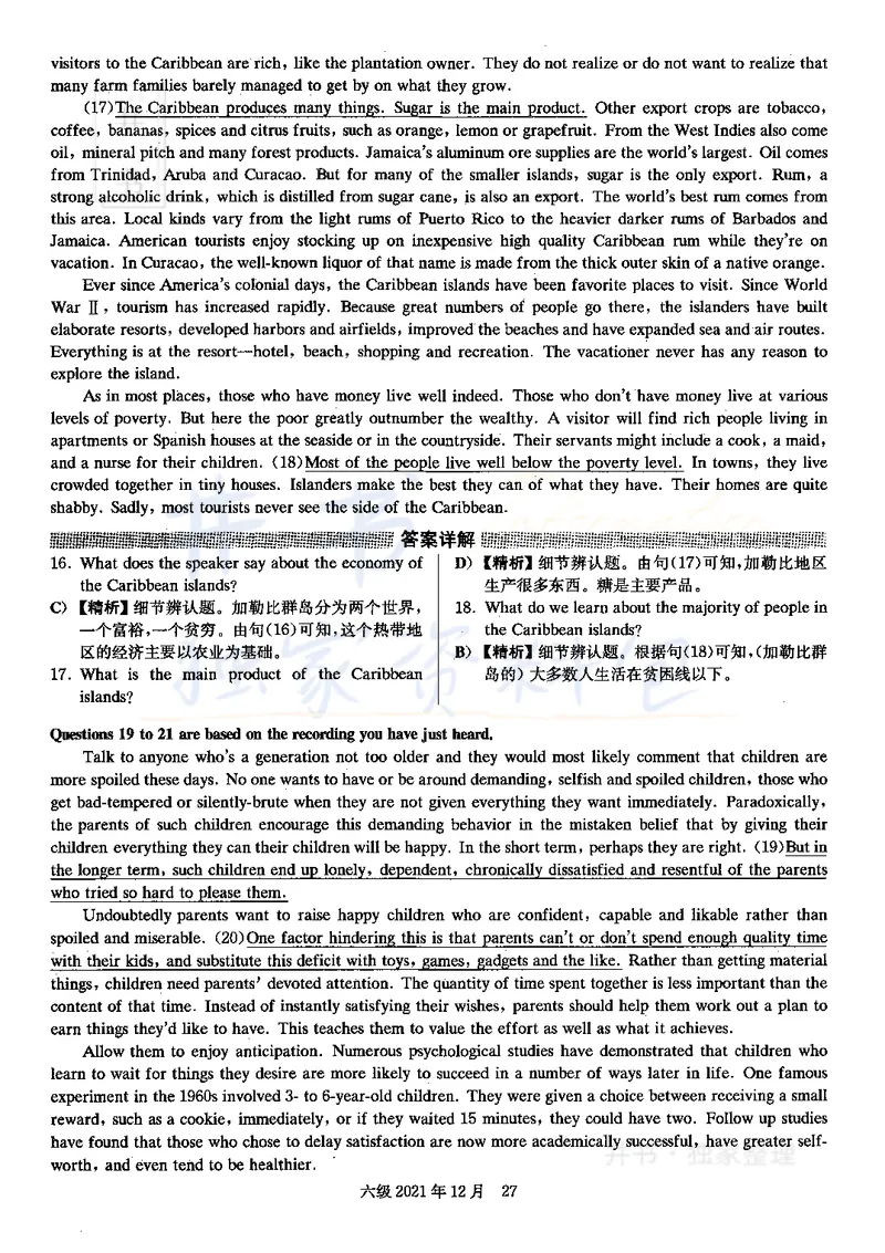 2021年12月大学英语6级答案解析（卷一）_最新更新，视频都在这_2026、6月四级速转存易和谐_四六级真题+资料包_六级真题_2021年12月六级真题及答案解析（完整版）