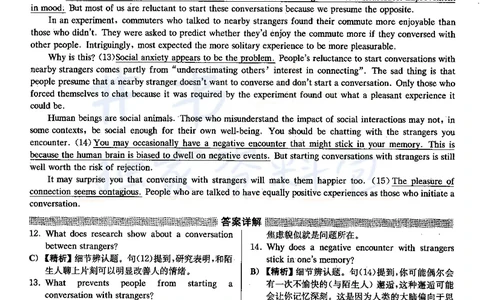 2021年12月大学英语6级答案解析（卷一）_最新更新，视频都在这_2026、6月四级速转存易和谐_四六级真题+资料包_六级真题_2021年12月六级真题及答案解析（完整版）