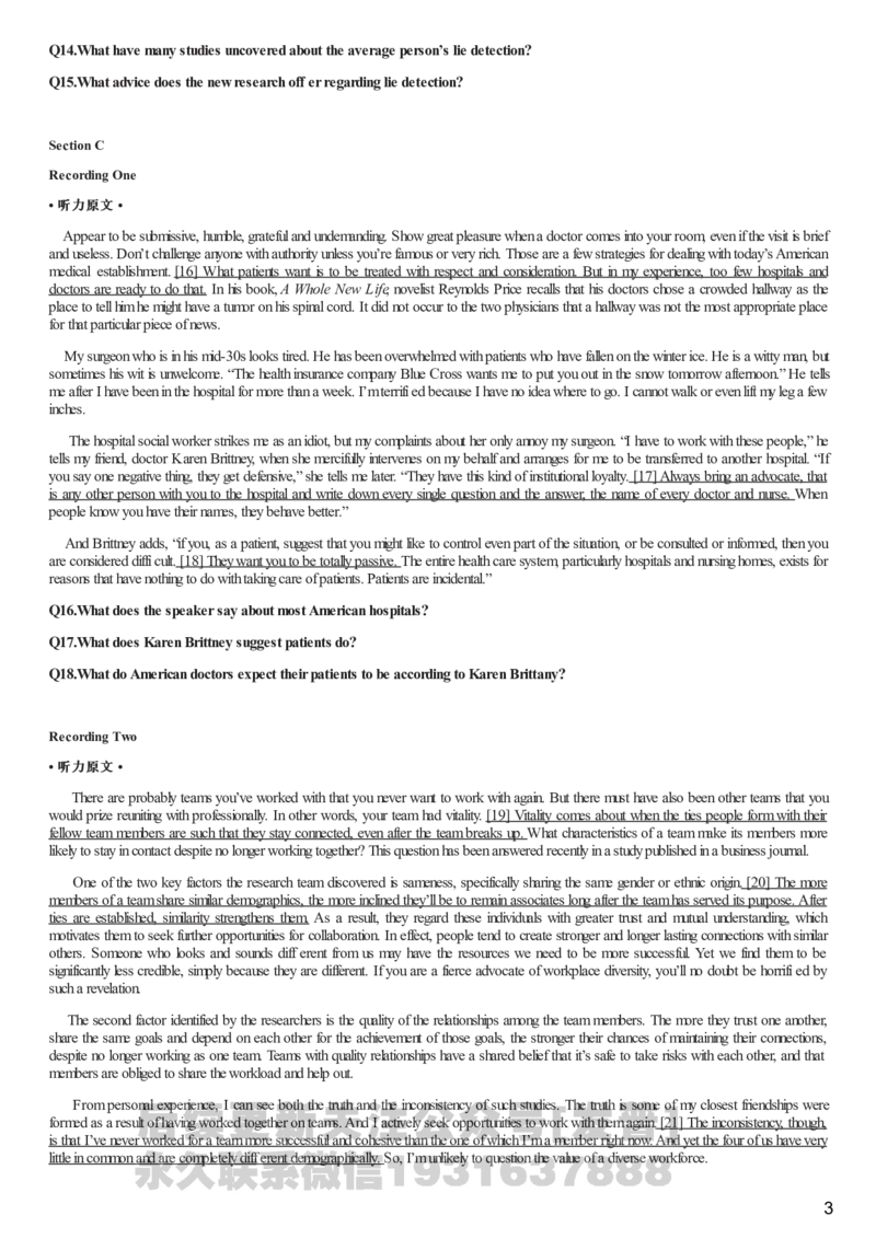 [1.1.9.11]--2022年6月六级听力音频_文本_最新更新，视频都在这_2026，6月六级速转存易和谐_1、2025年6月六级_04.2026六级英语新东方_{9}--近五年听力音频+原文