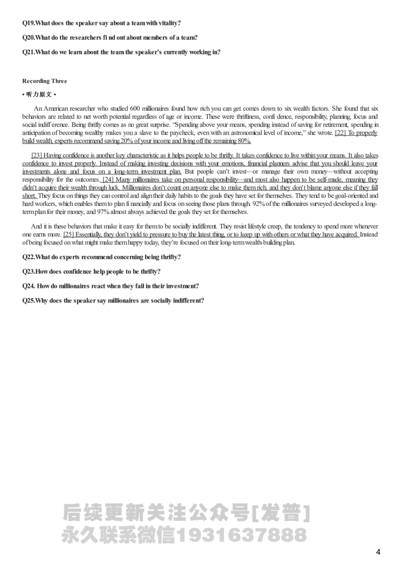 [1.1.9.11]--2022年6月六级听力音频_文本_最新更新，视频都在这_2026，6月六级速转存易和谐_1、2025年6月六级_04.2026六级英语新东方_{9}--近五年听力音频+原文