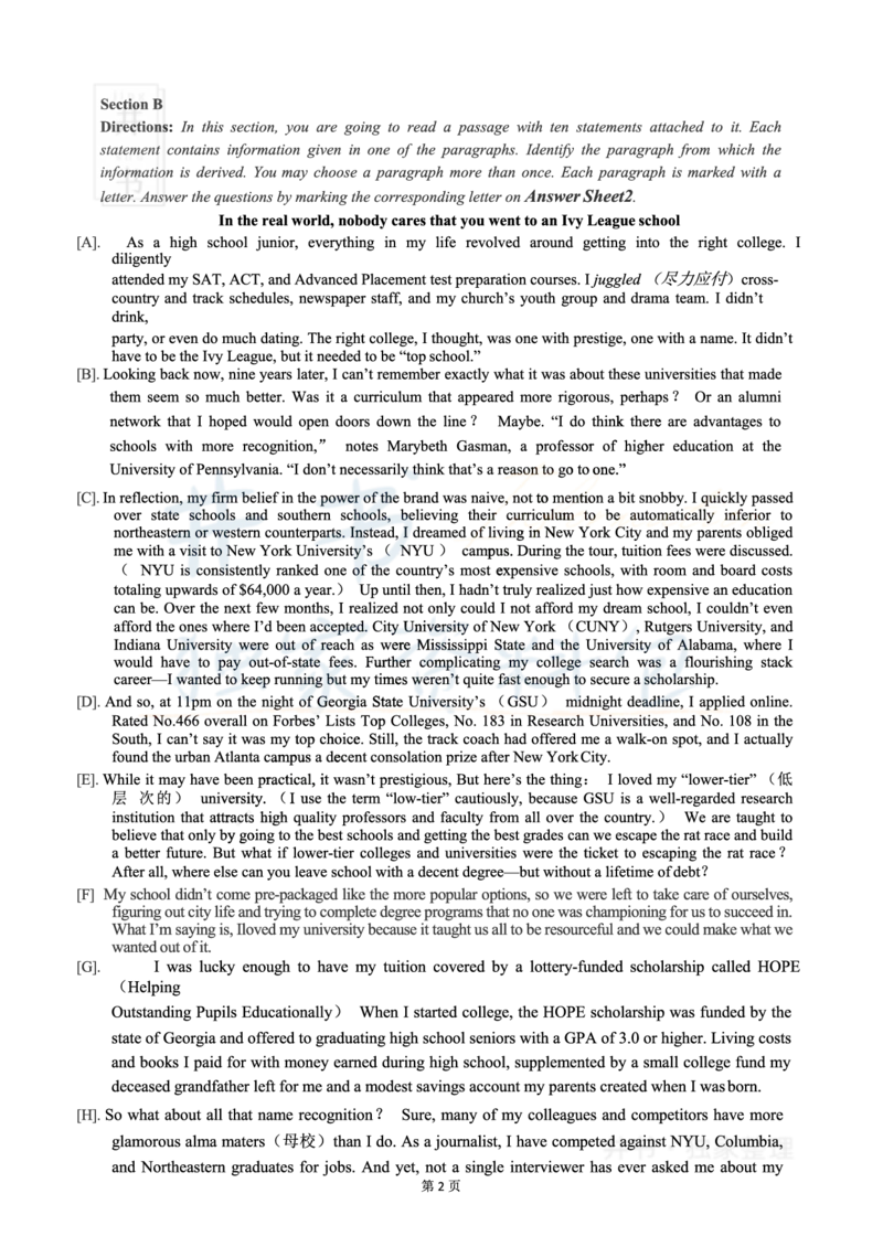 2018年06月大学英语6级（卷三）_最新更新，视频都在这_2026、6月四级速转存易和谐_四六级真题+资料包_六级真题_2018年06月六级真题及答案解析（全三套）