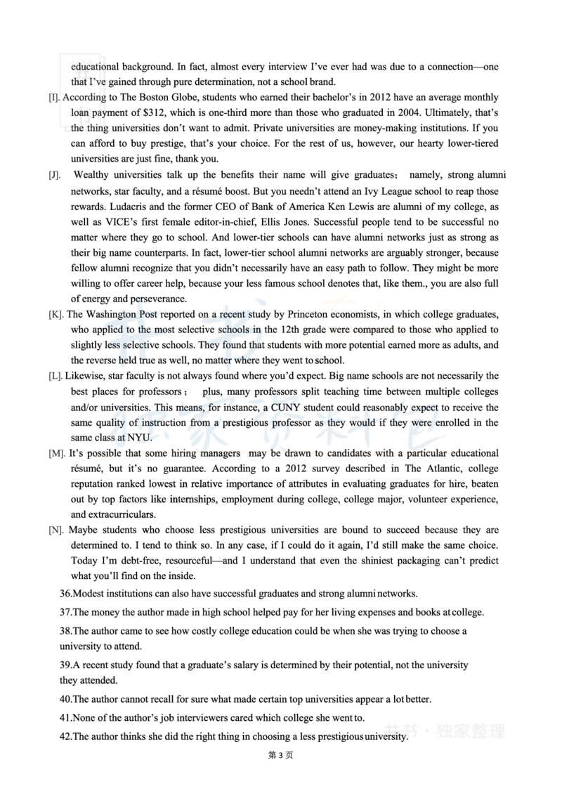 2018年06月大学英语6级（卷三）_最新更新，视频都在这_2026、6月四级速转存易和谐_四六级真题+资料包_六级真题_2018年06月六级真题及答案解析（全三套）