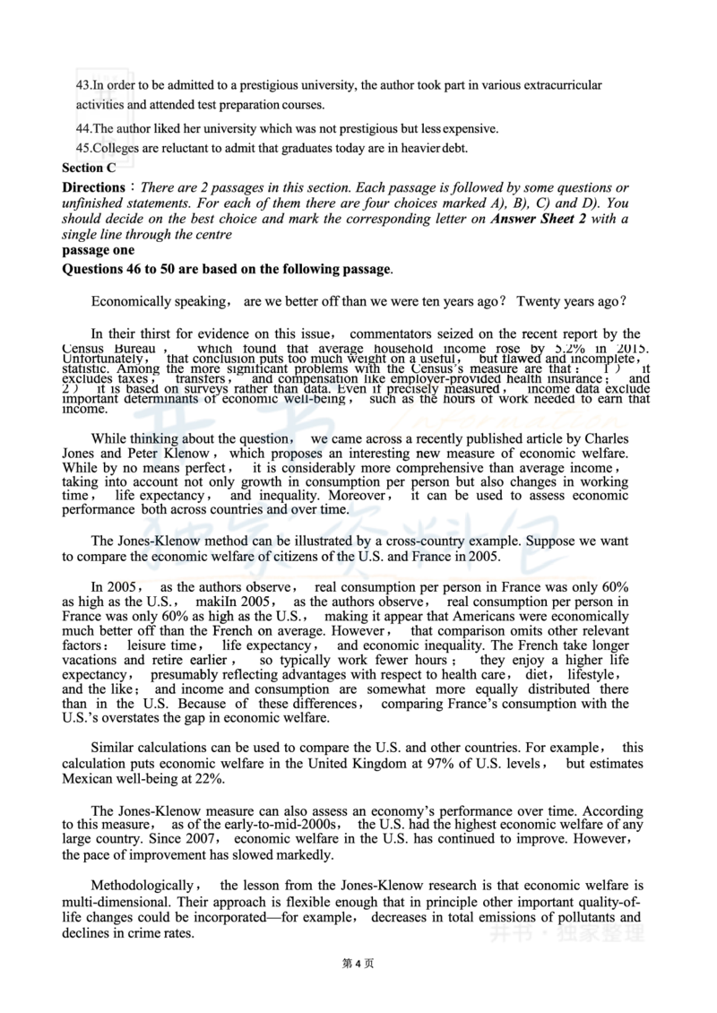 2018年06月大学英语6级（卷三）_最新更新，视频都在这_2026、6月四级速转存易和谐_四六级真题+资料包_六级真题_2018年06月六级真题及答案解析（全三套）