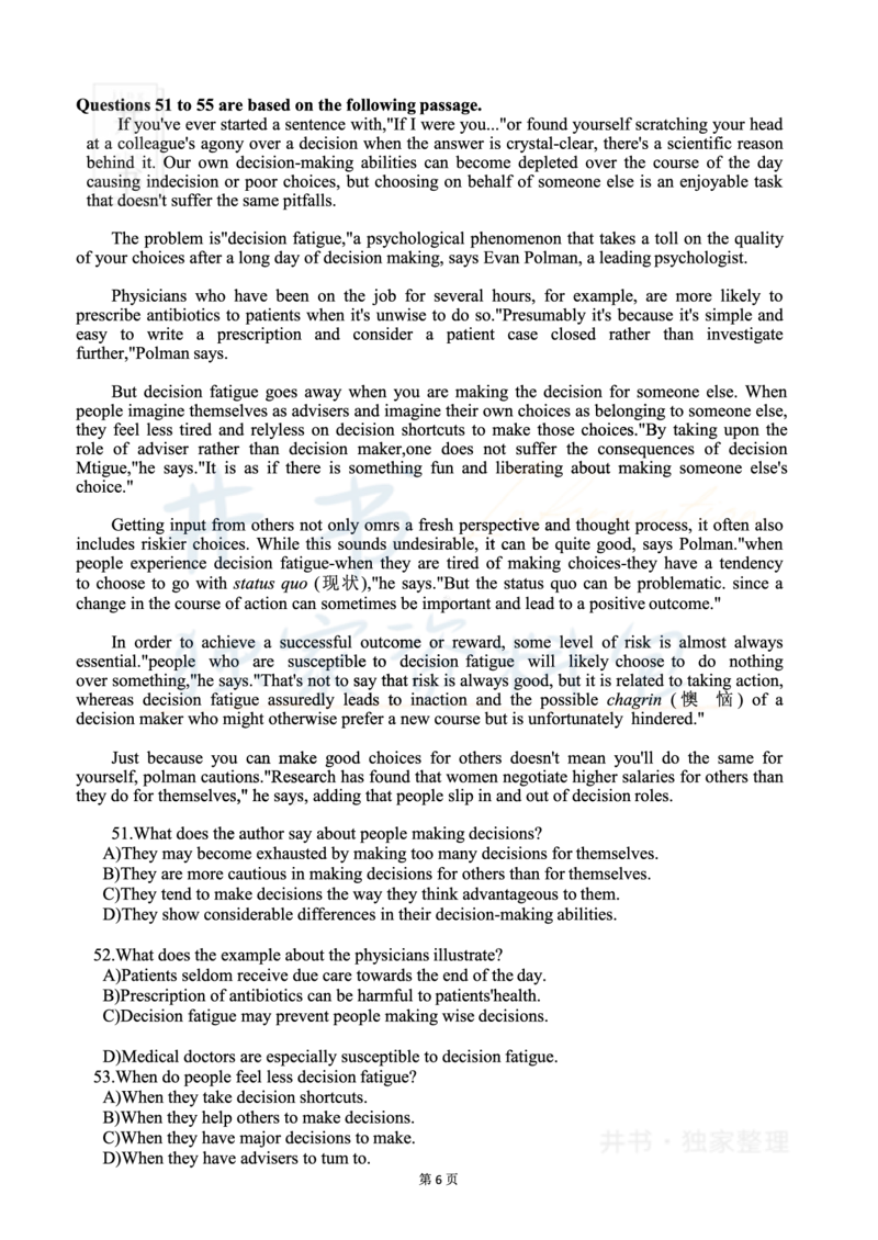 2018年06月大学英语6级（卷三）_最新更新，视频都在这_2026、6月四级速转存易和谐_四六级真题+资料包_六级真题_2018年06月六级真题及答案解析（全三套）