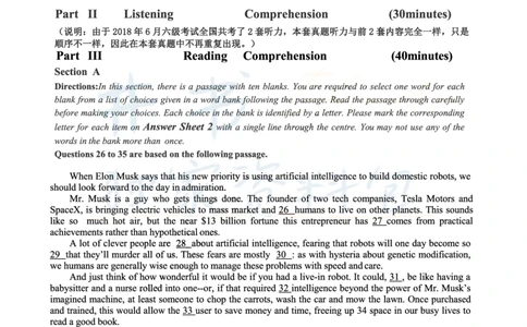 2018年06月大学英语6级（卷三）_最新更新，视频都在这_2026、6月四级速转存易和谐_四六级真题+资料包_六级真题_2018年06月六级真题及答案解析（全三套）