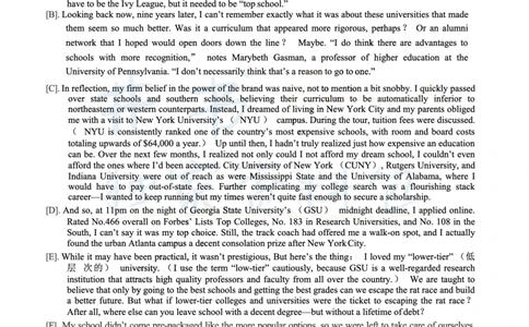 2018年06月大学英语6级（卷三）_最新更新，视频都在这_2026、6月四级速转存易和谐_四六级真题+资料包_六级真题_2018年06月六级真题及答案解析（全三套）